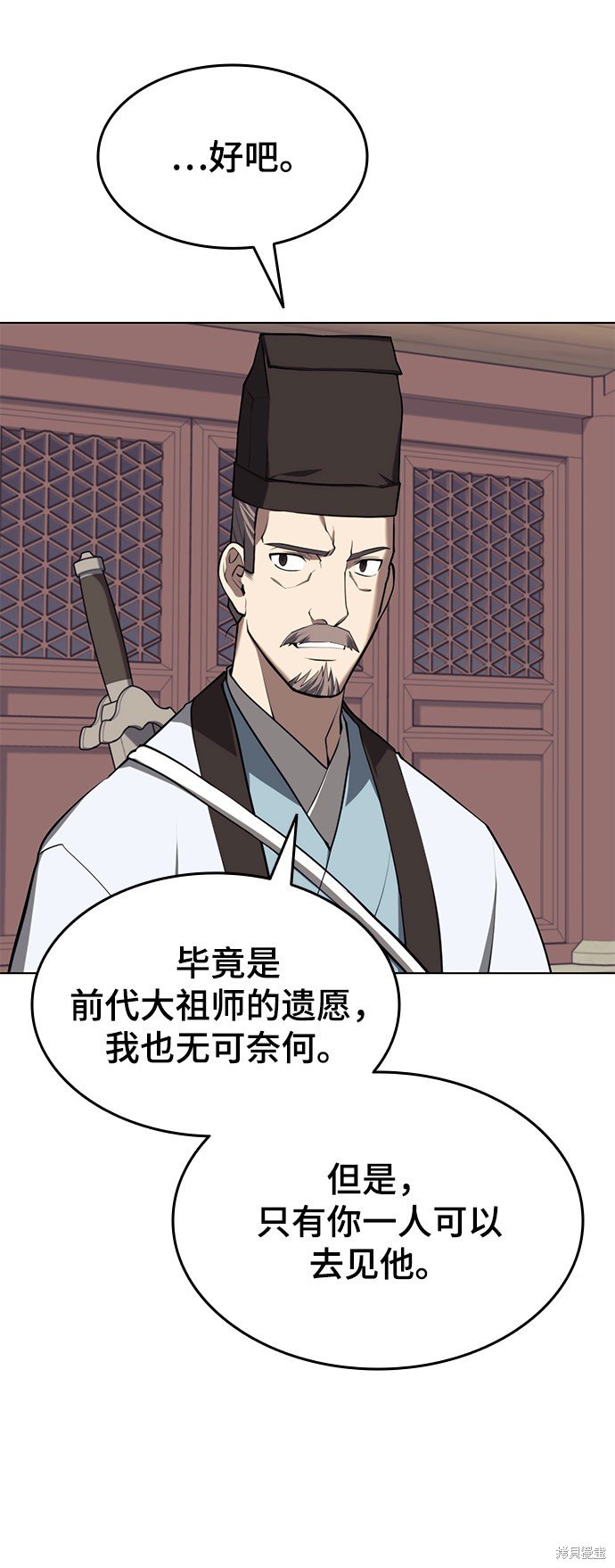第2季27话