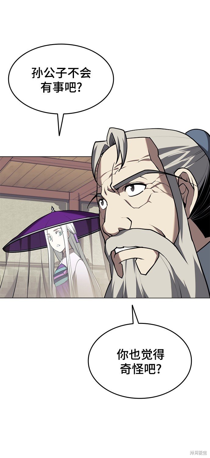 第2季27话