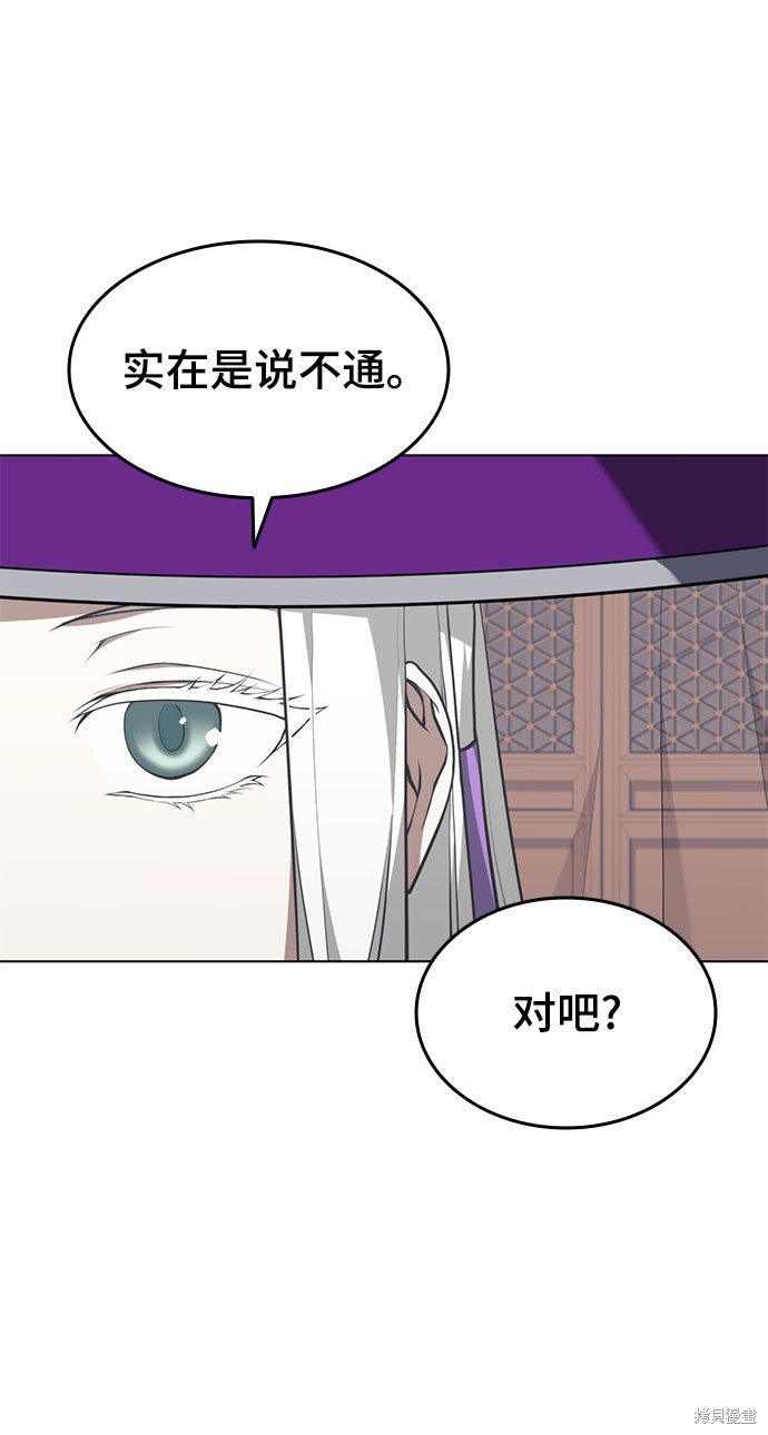 第2季27话