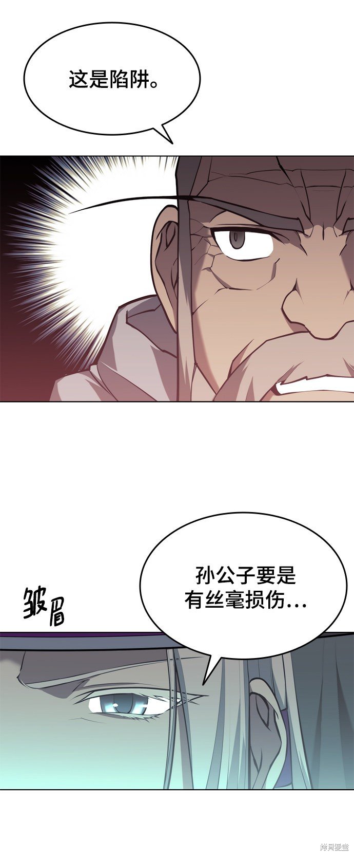 第2季27话