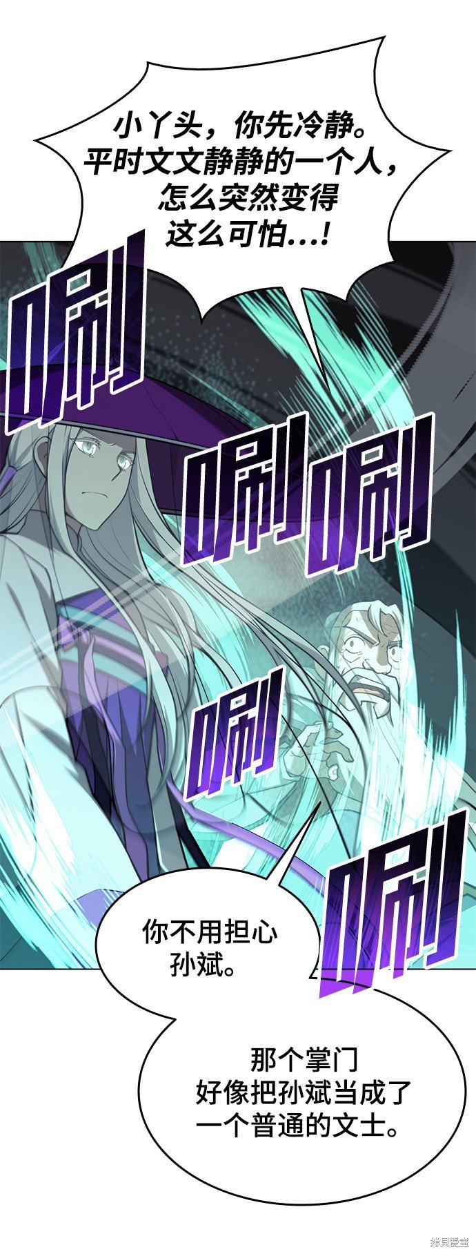 第2季27话