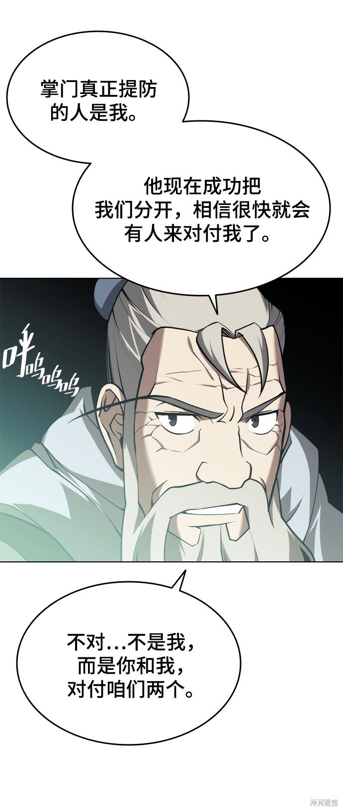 第2季27话