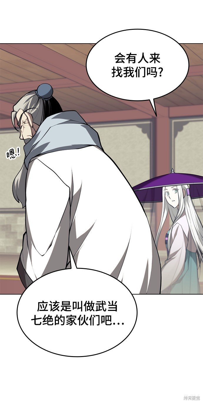 第2季27话