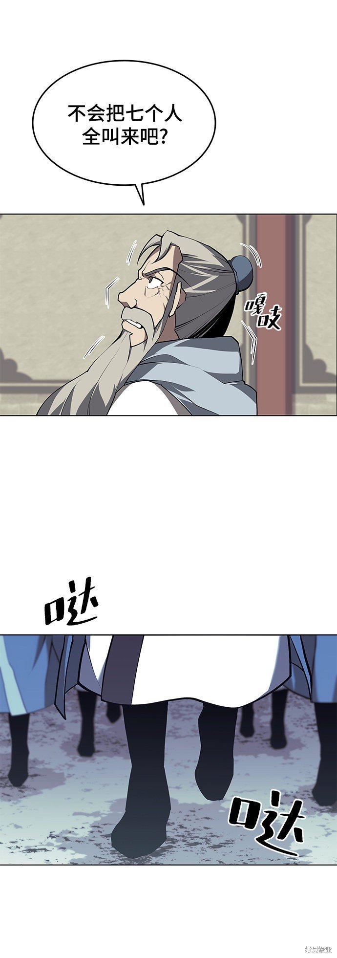 第2季27话