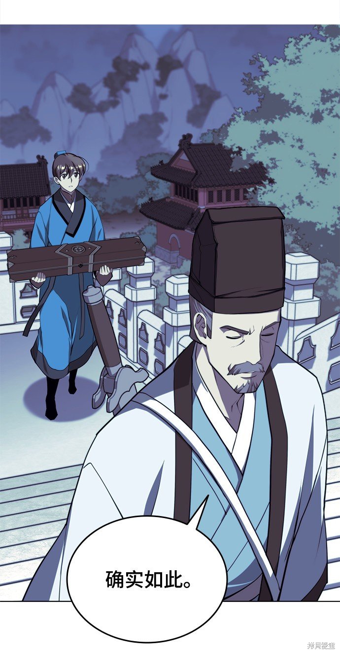 第2季27话
