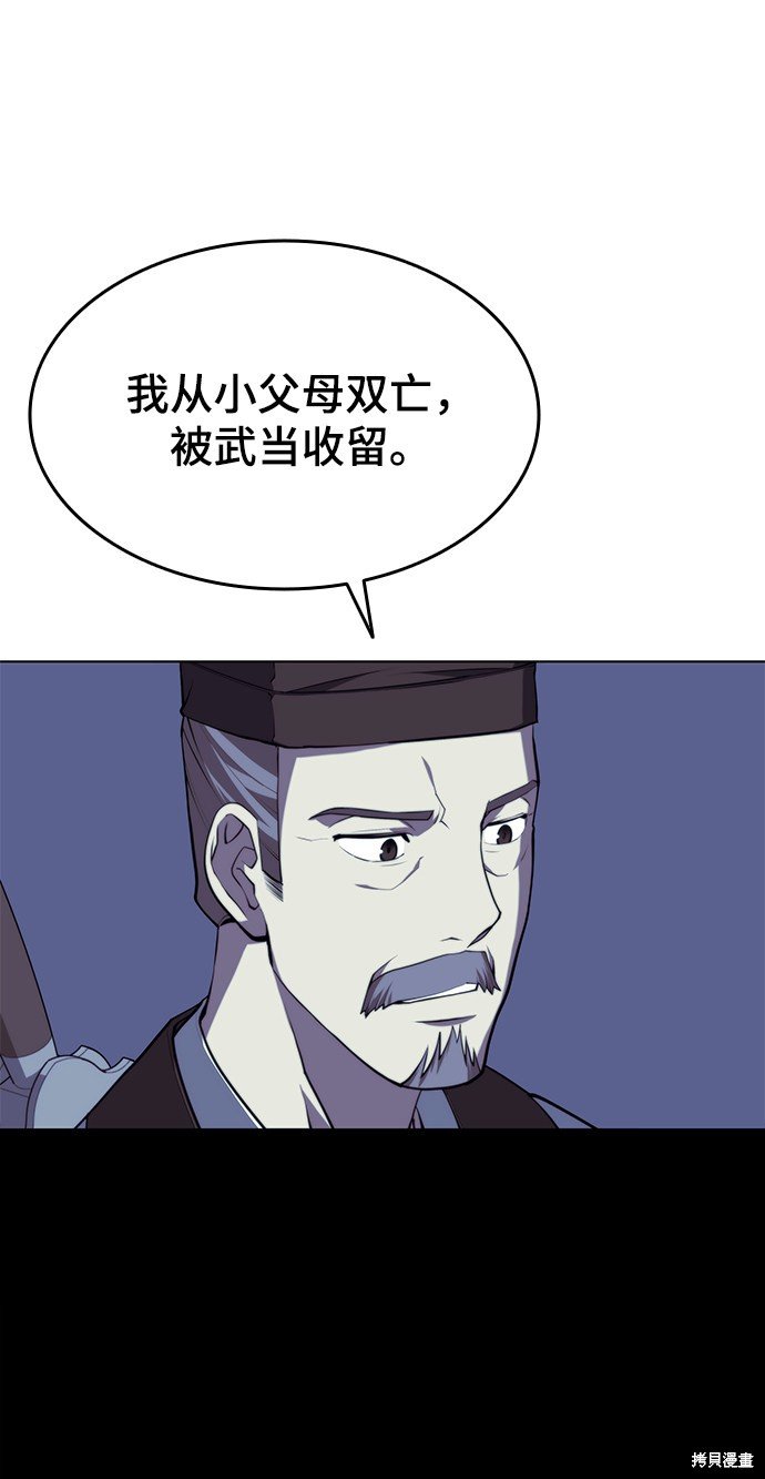 第2季27话