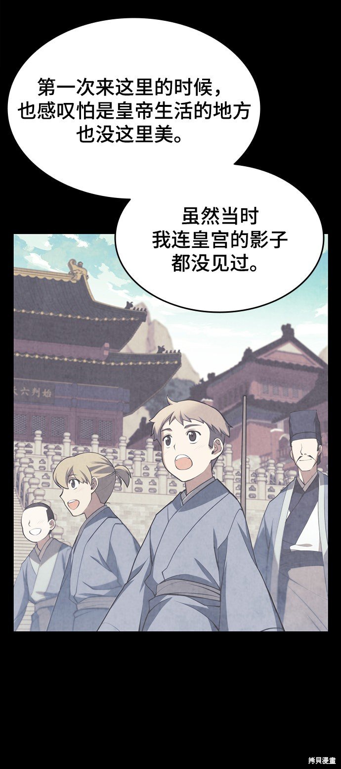第2季27话
