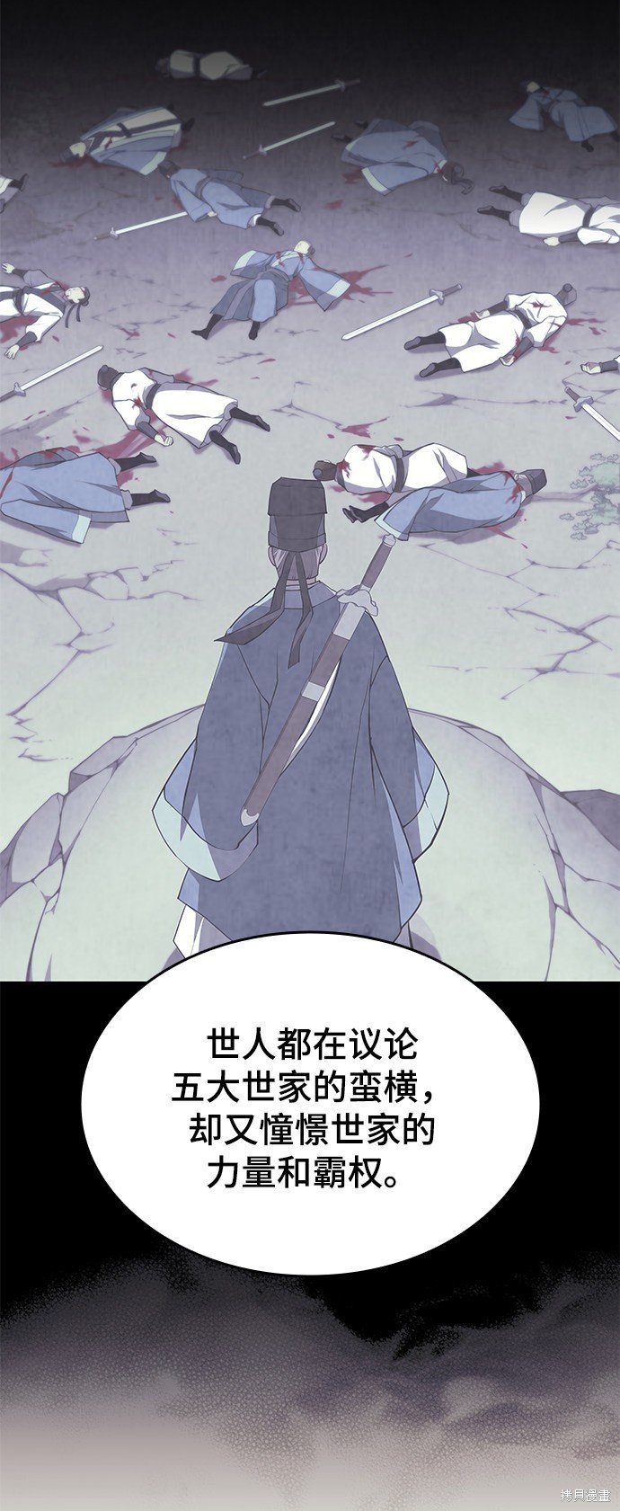 第2季27话