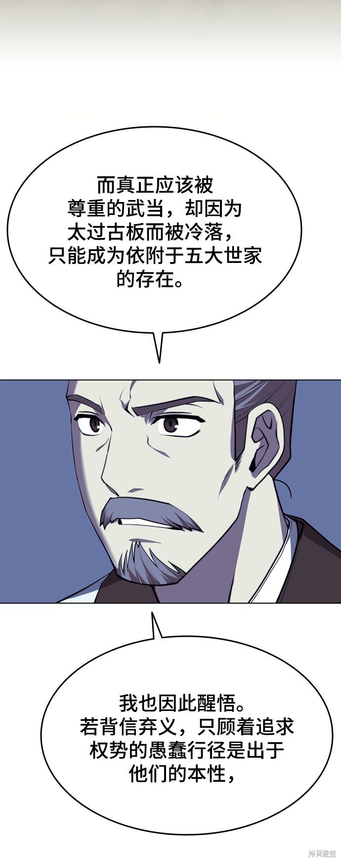 第2季27话