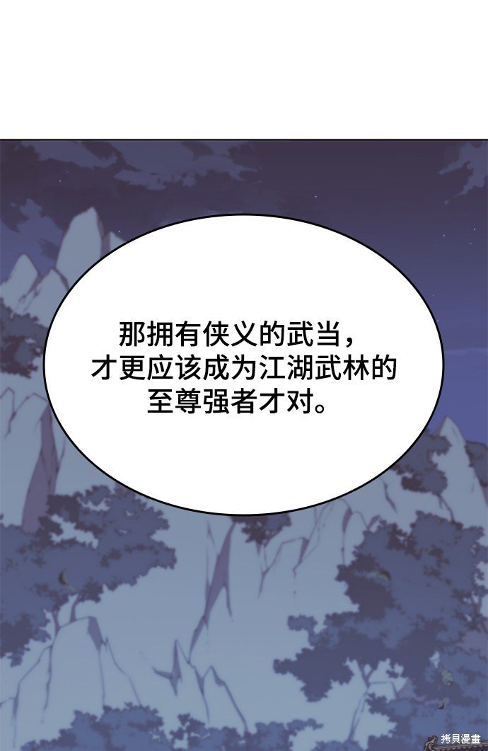 第2季27话
