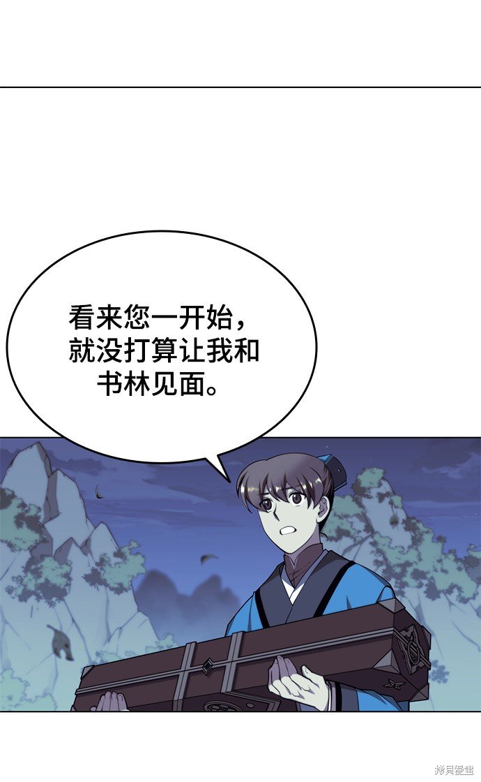第2季27话