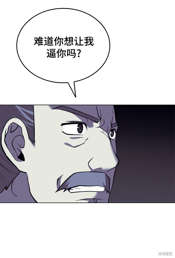 第2季27话
