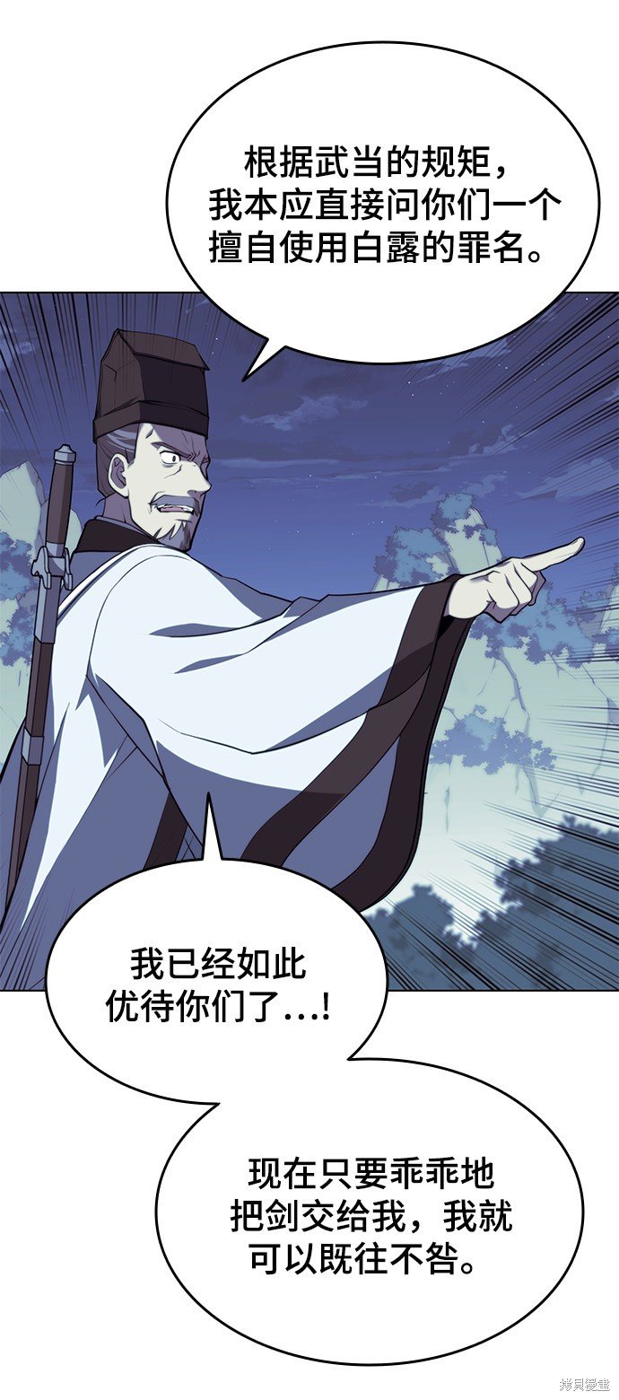 第2季27话