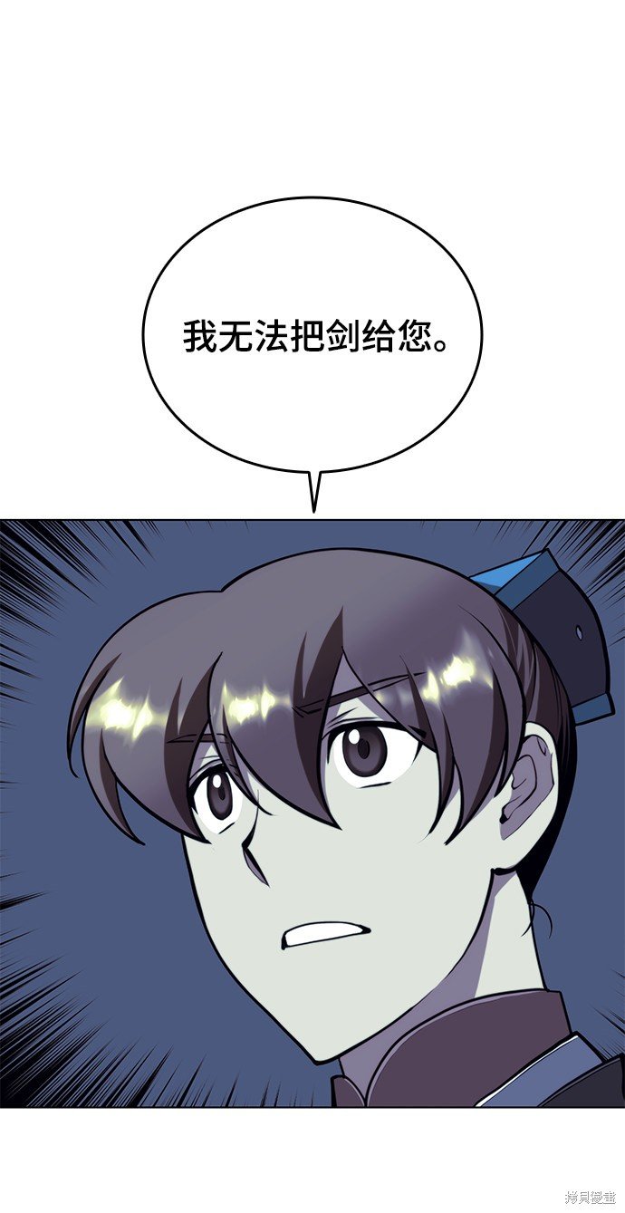 第2季27话