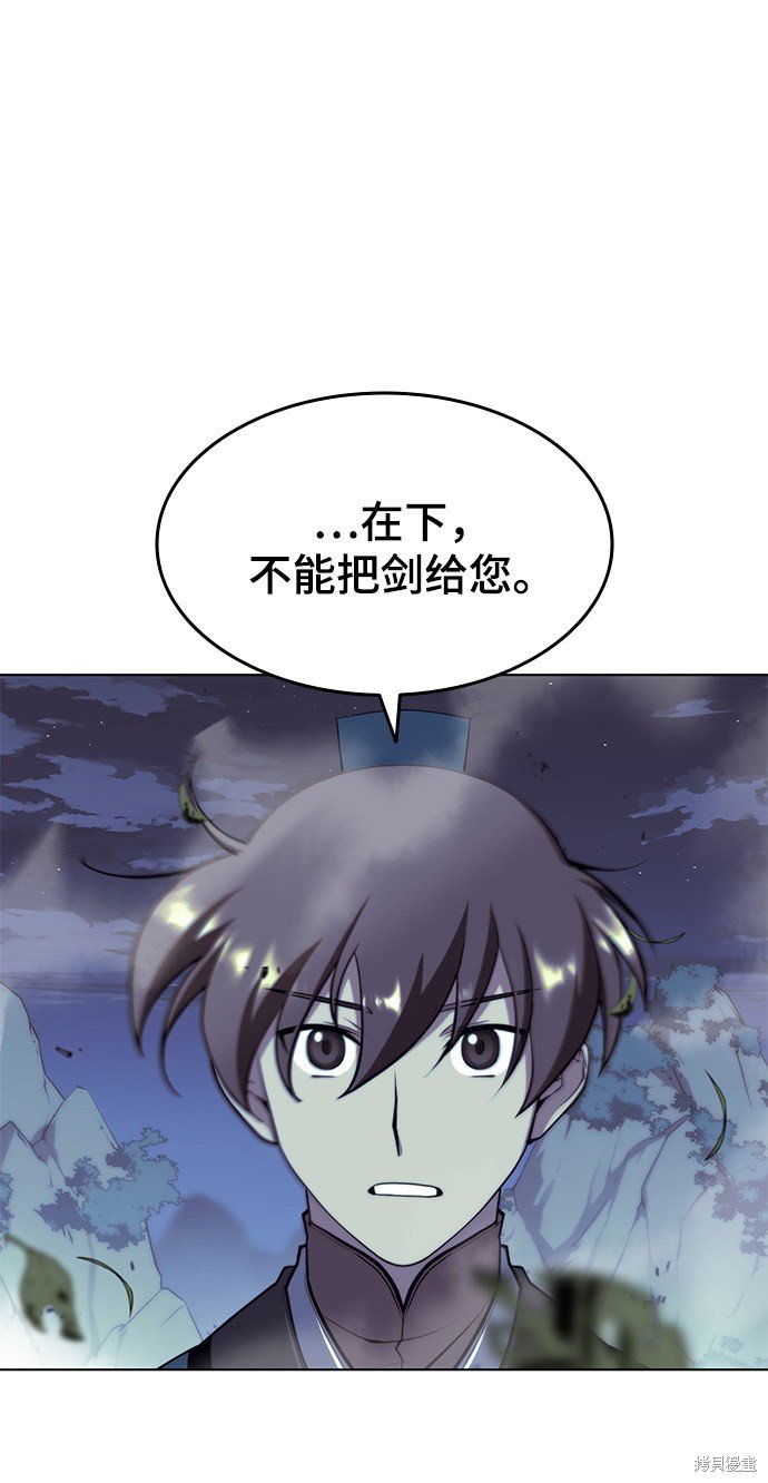 第2季27话
