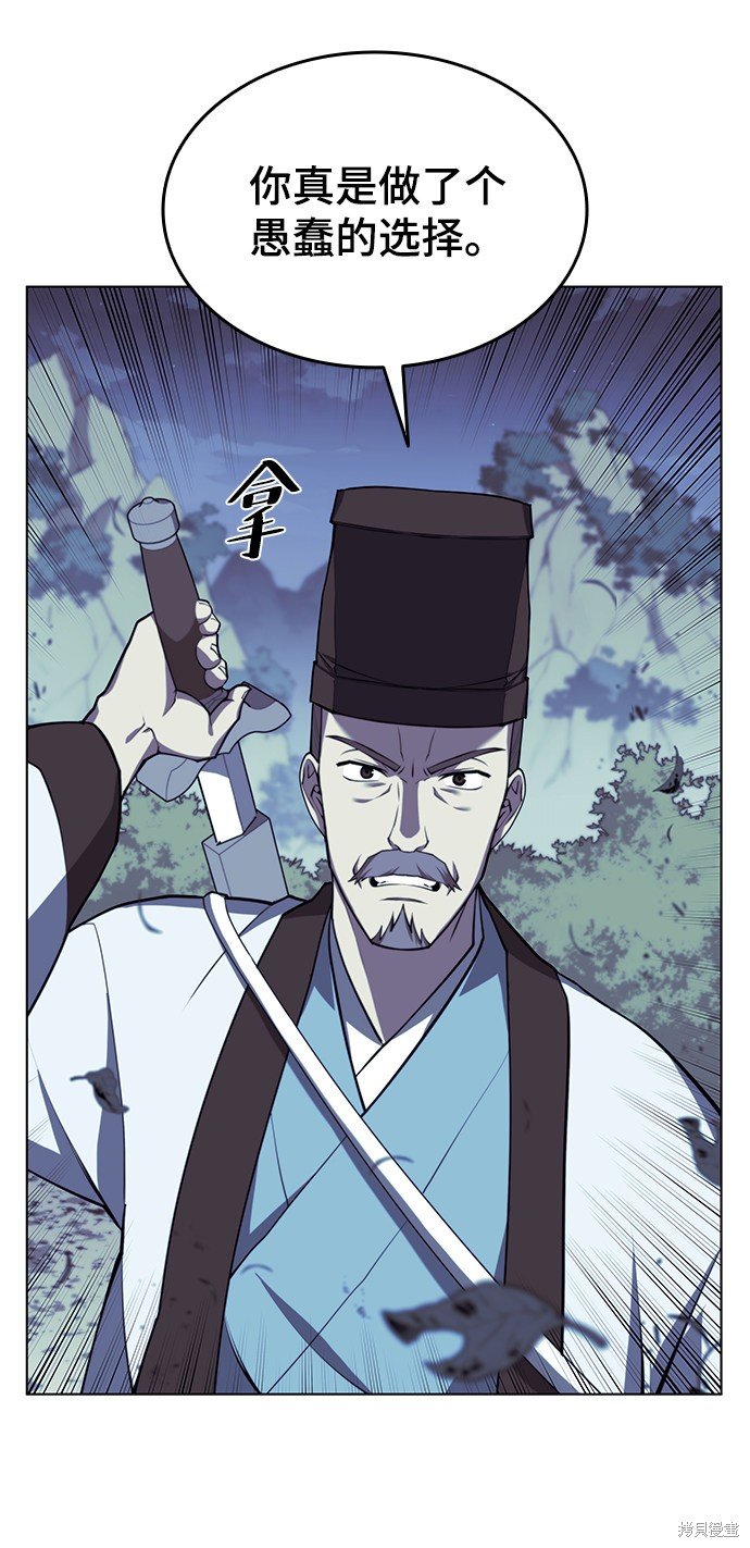 第2季27话