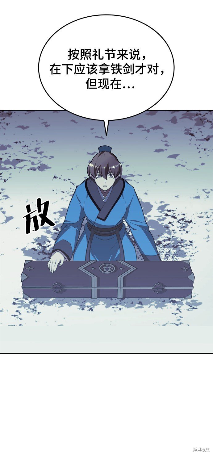 第2季27话
