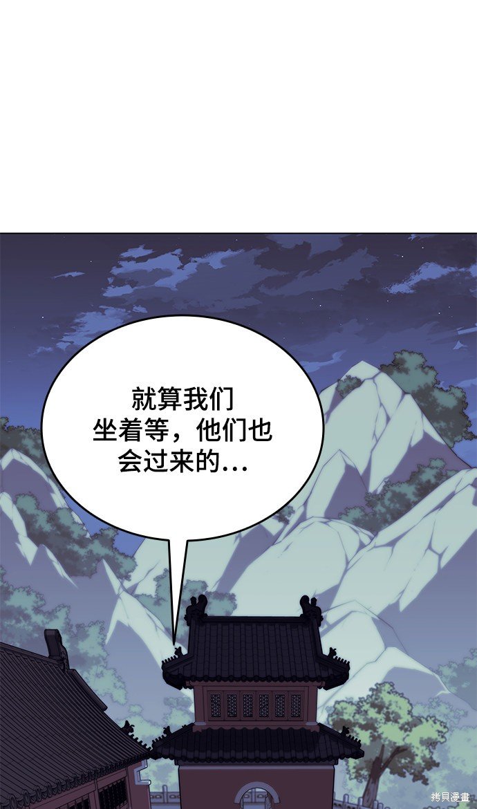 第2季28话