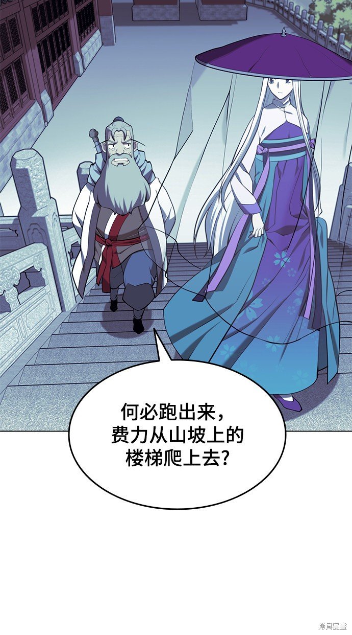 第2季28话