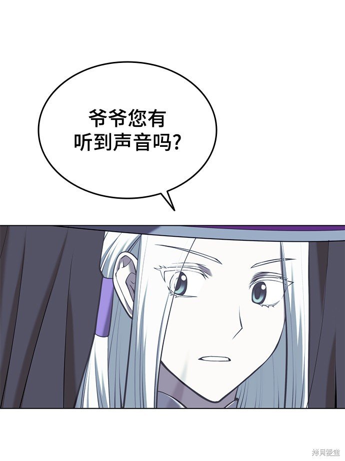 第2季28话
