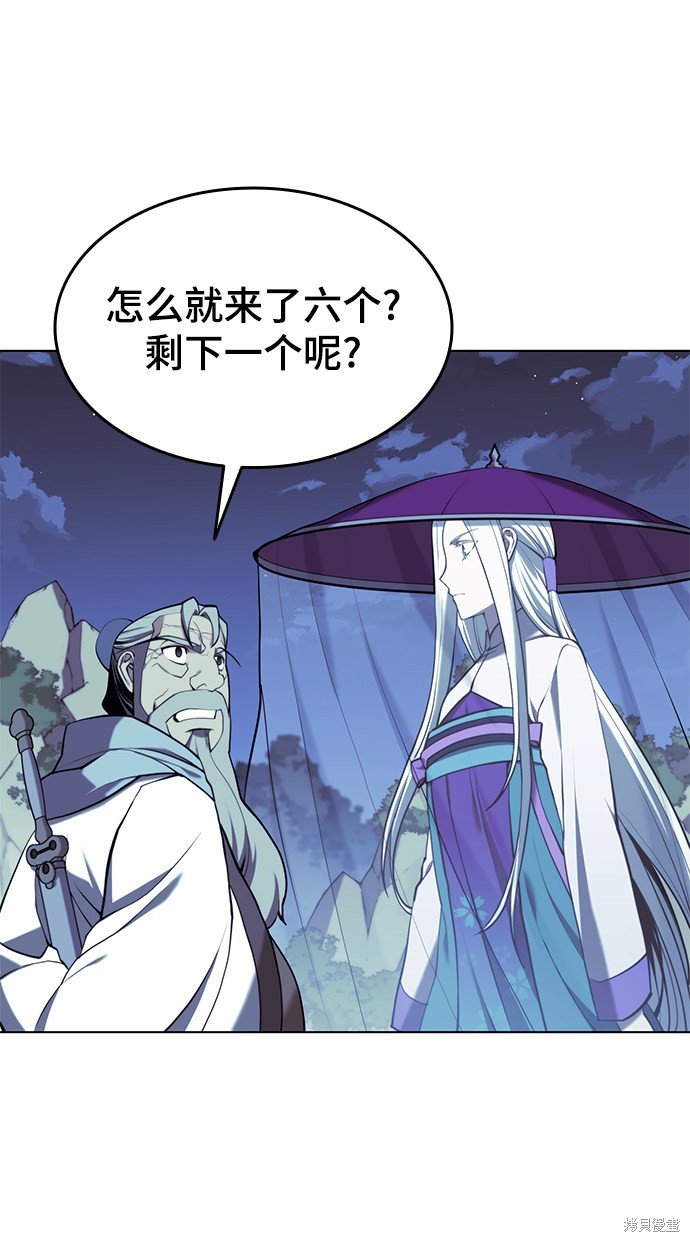 第2季28话