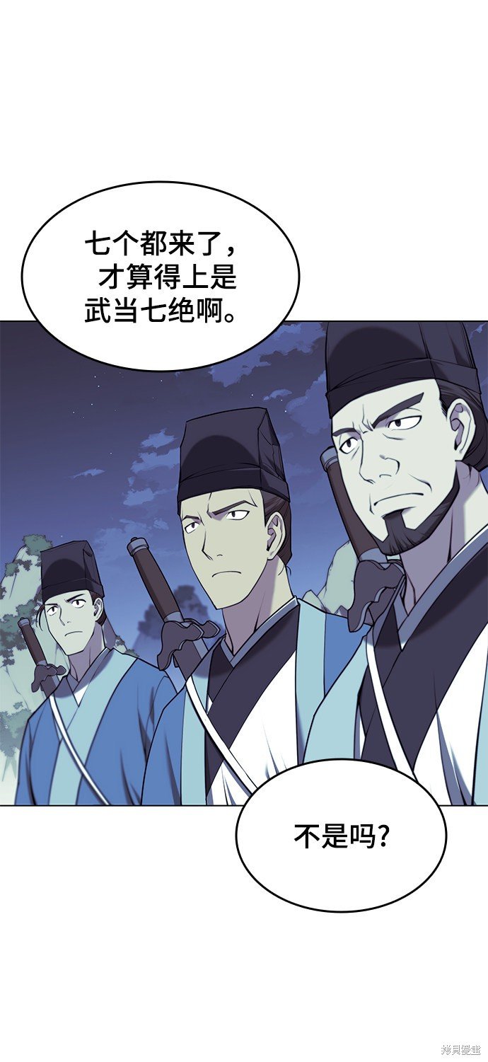第2季28话