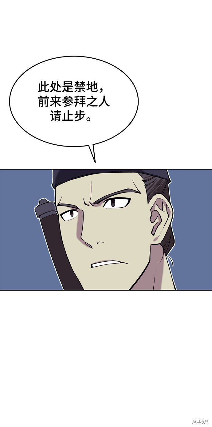 第2季28话