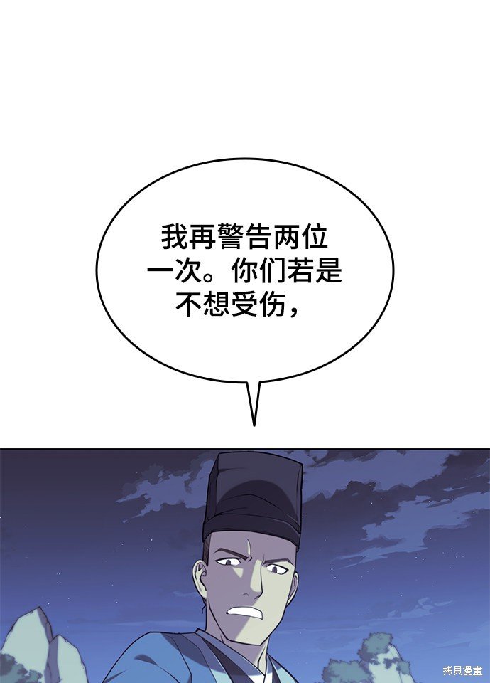 第2季28话
