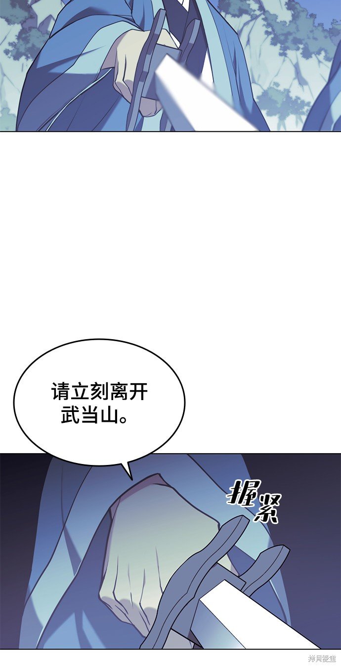 第2季28话