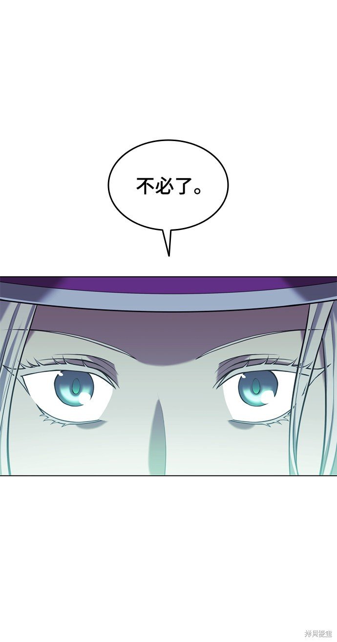 第2季28话