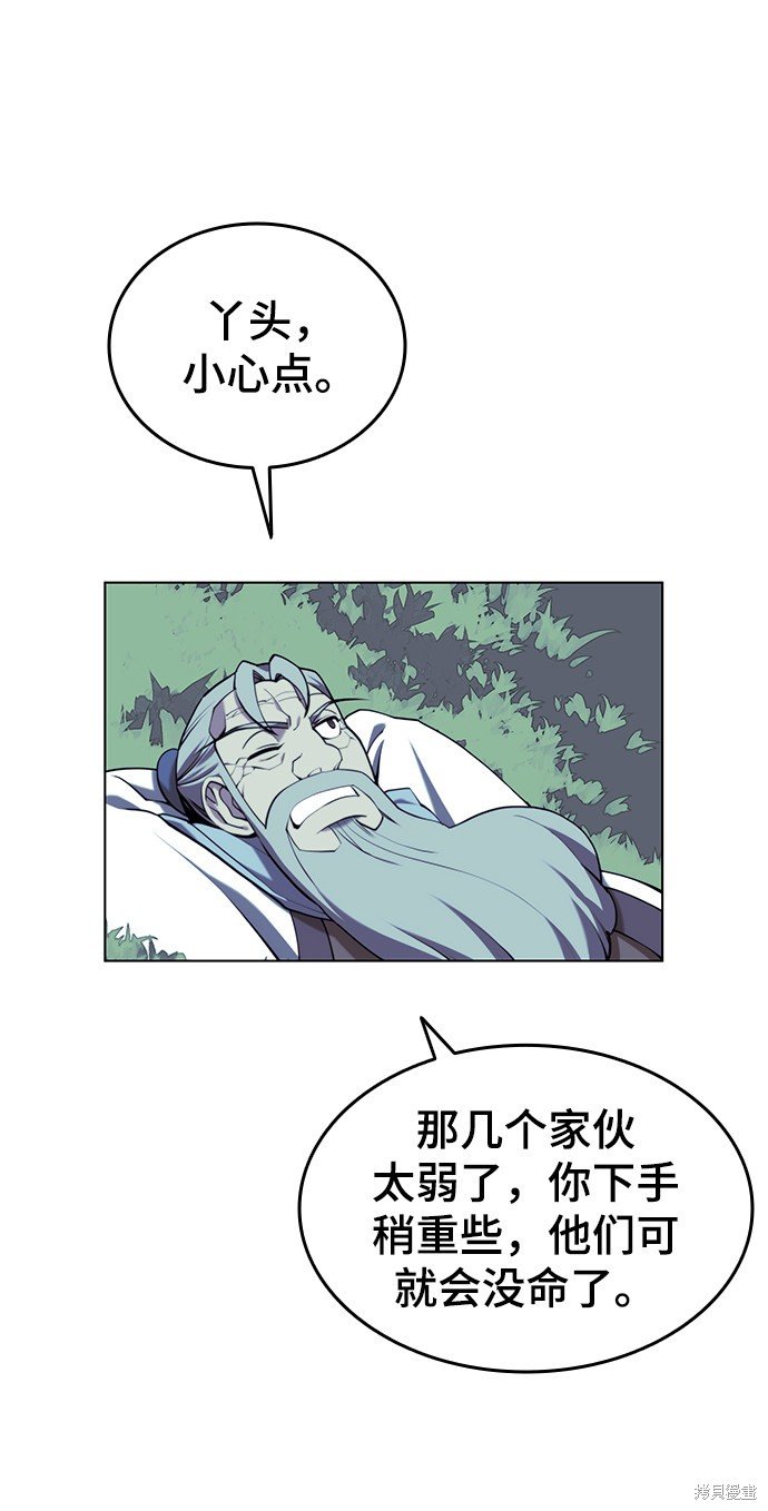 第2季28话