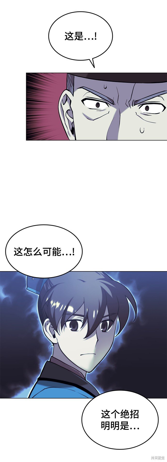 第2季28话