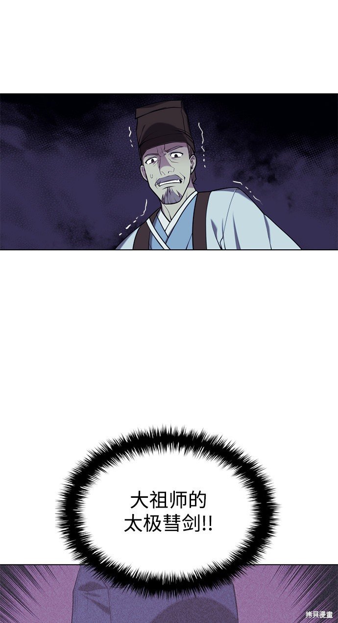 第2季28话