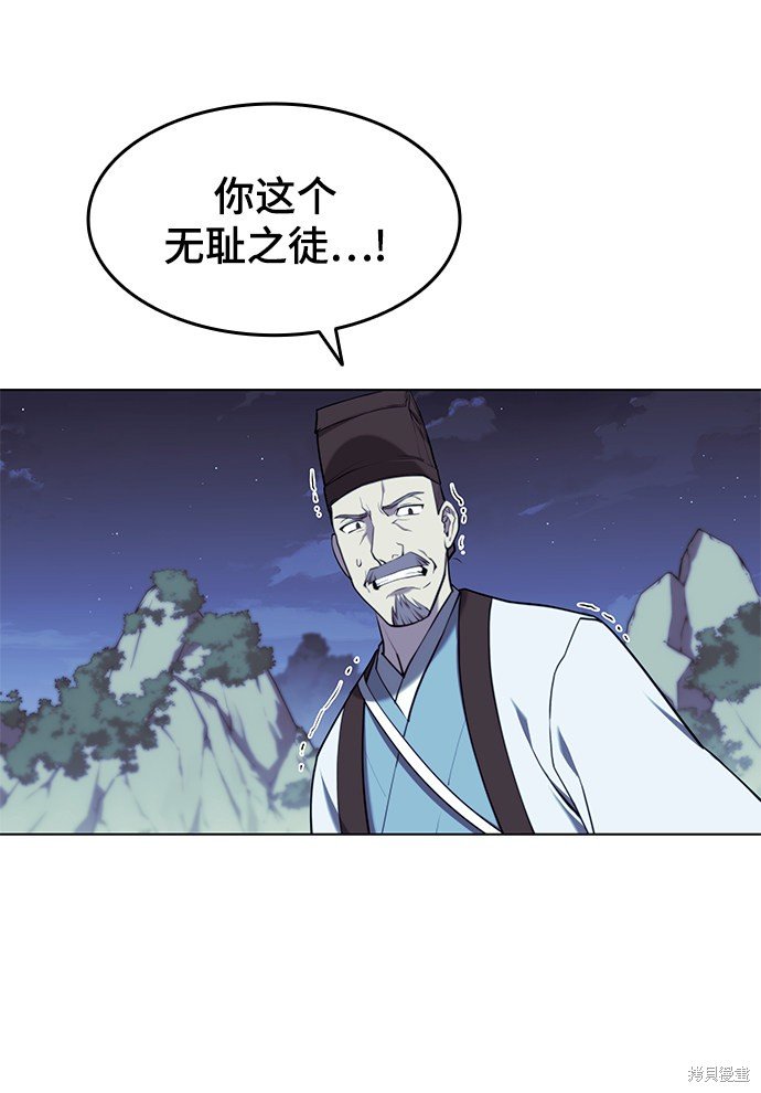 第2季28话