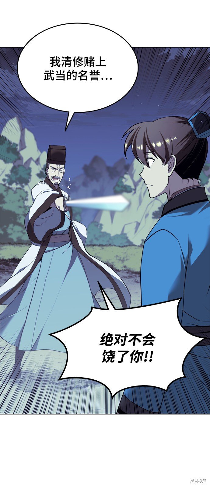 第2季28话