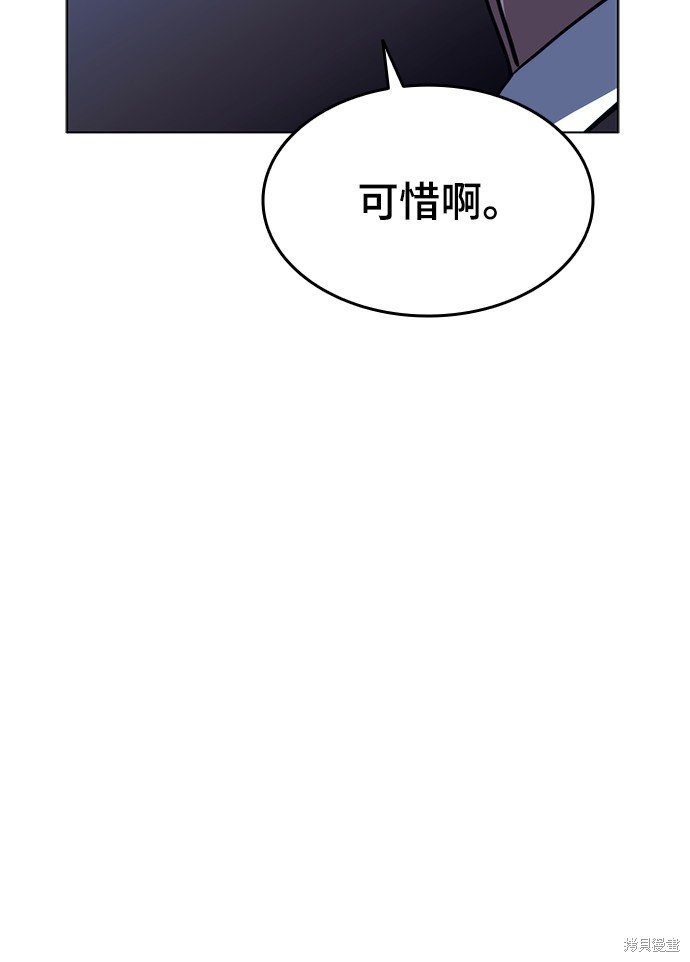 第2季28话
