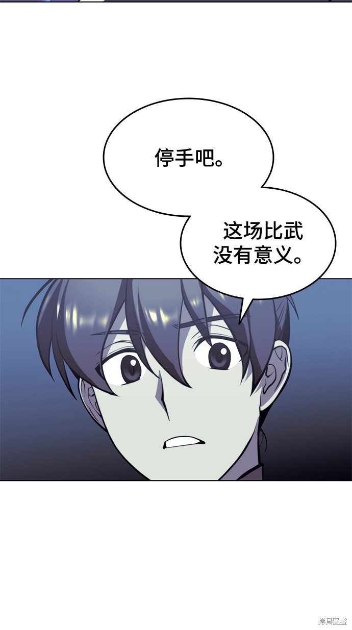 第2季28话