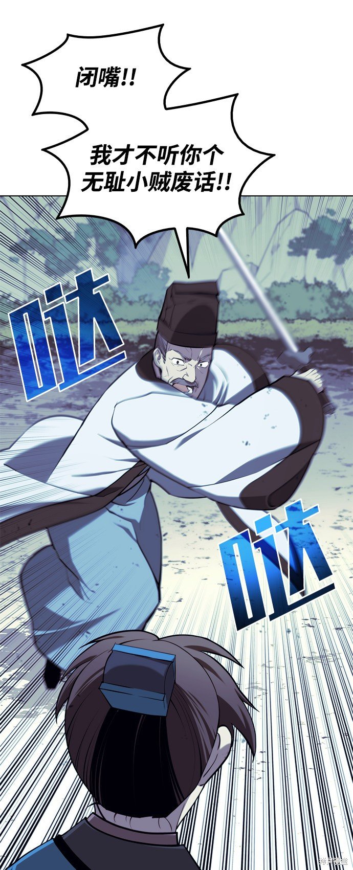 第2季28话