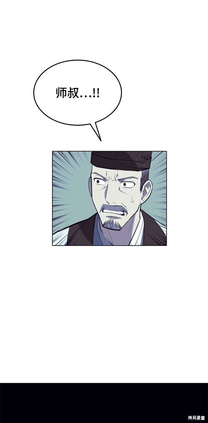 第2季28话