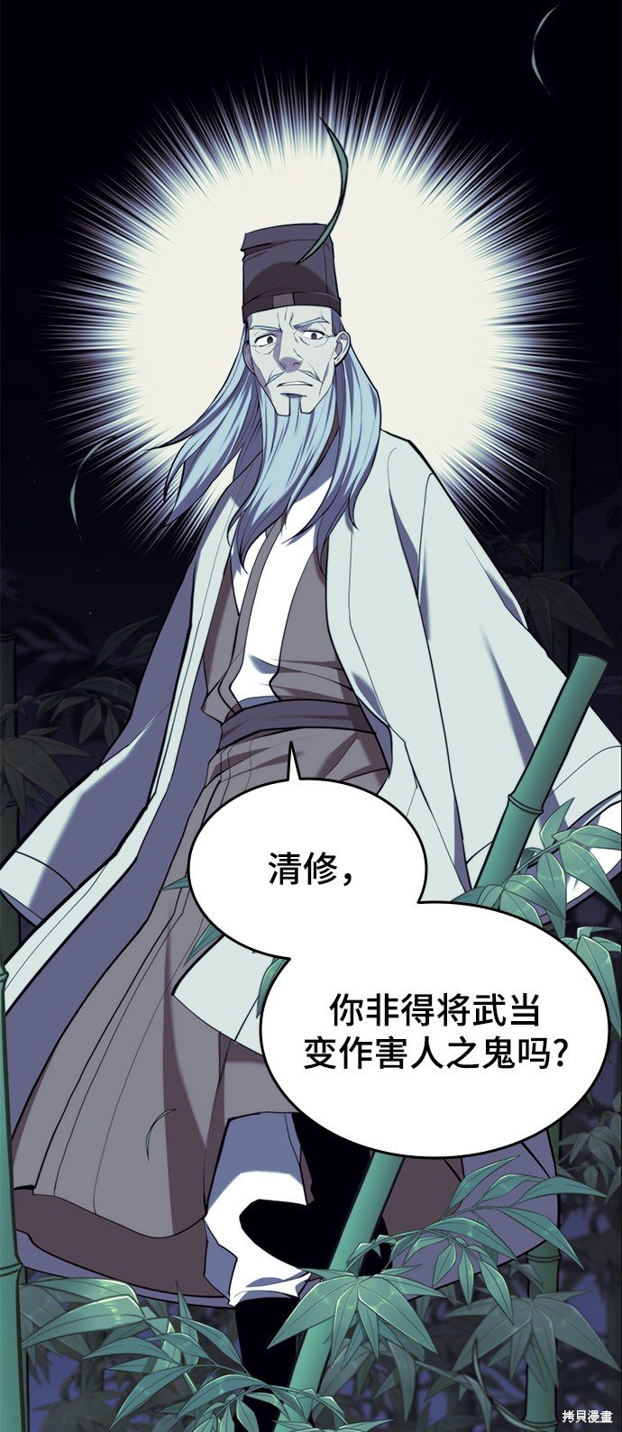 第2季28话