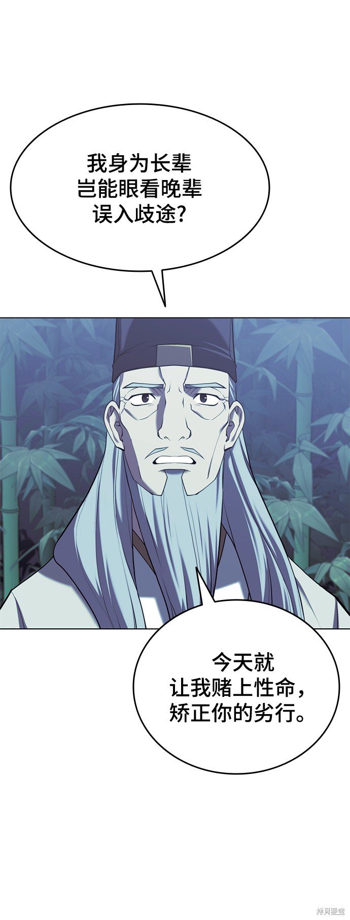 第2季29话