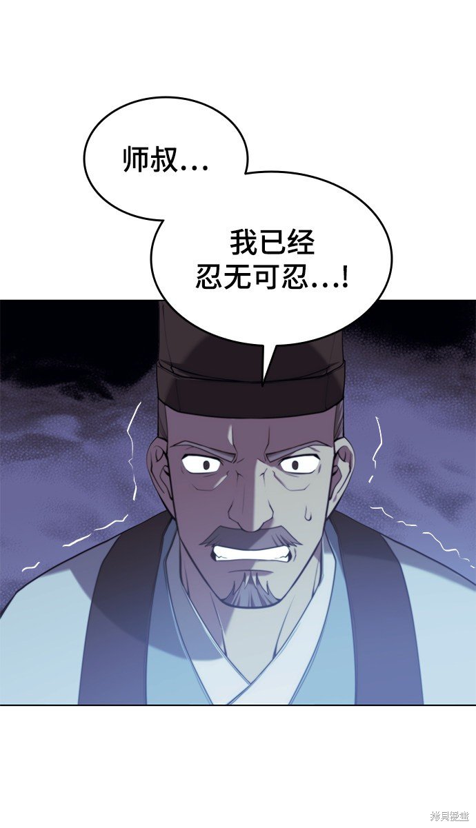 第2季29话