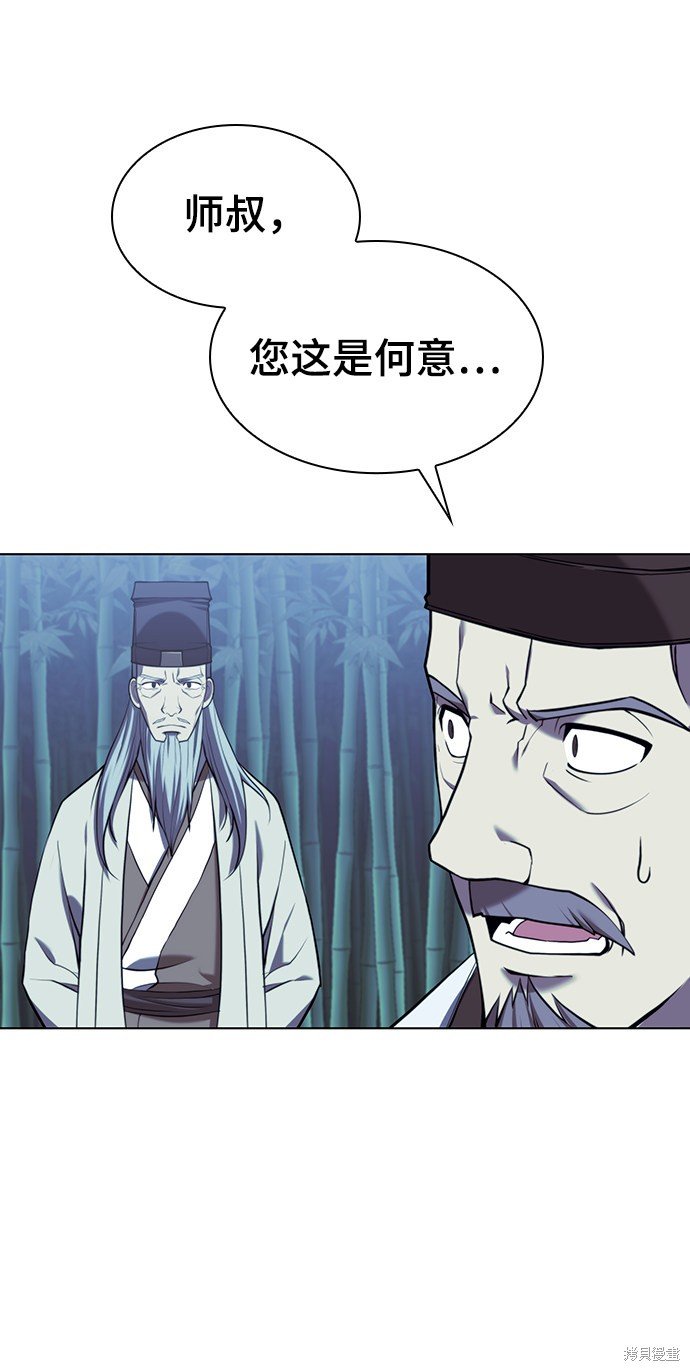 第2季29话