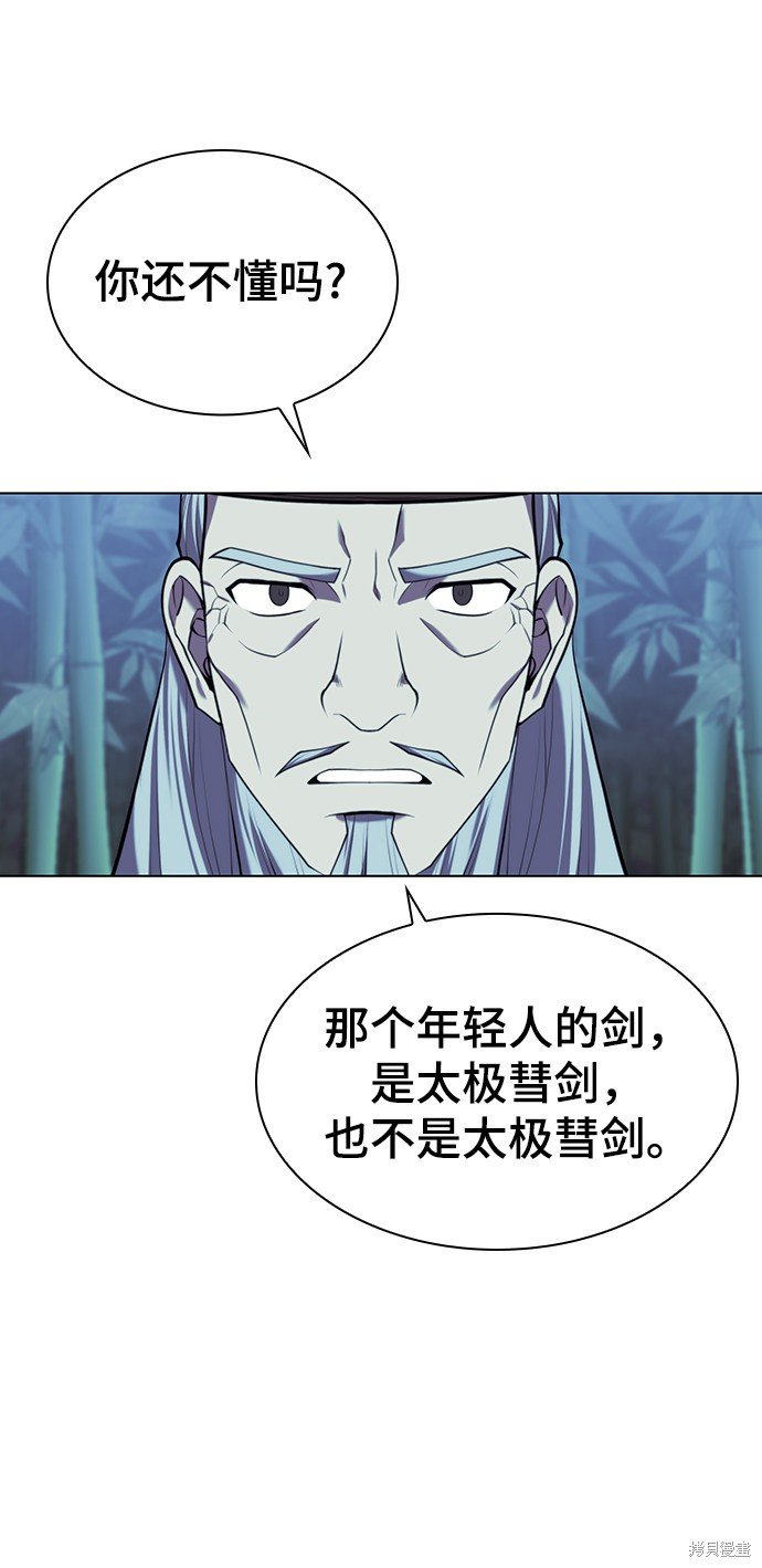 第2季29话