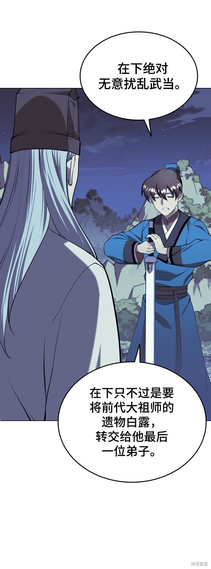 第2季29话