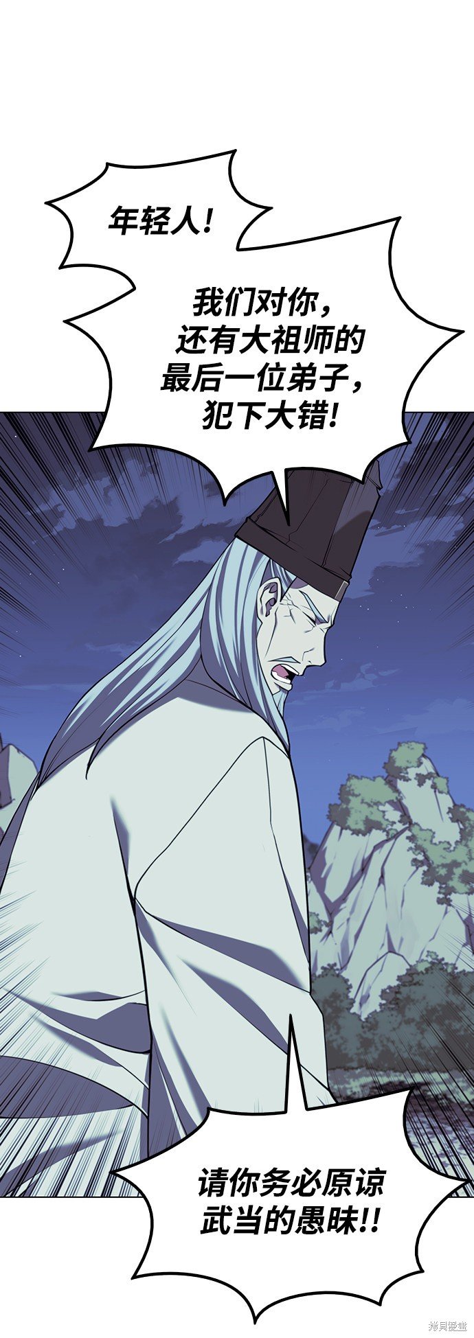 第2季29话