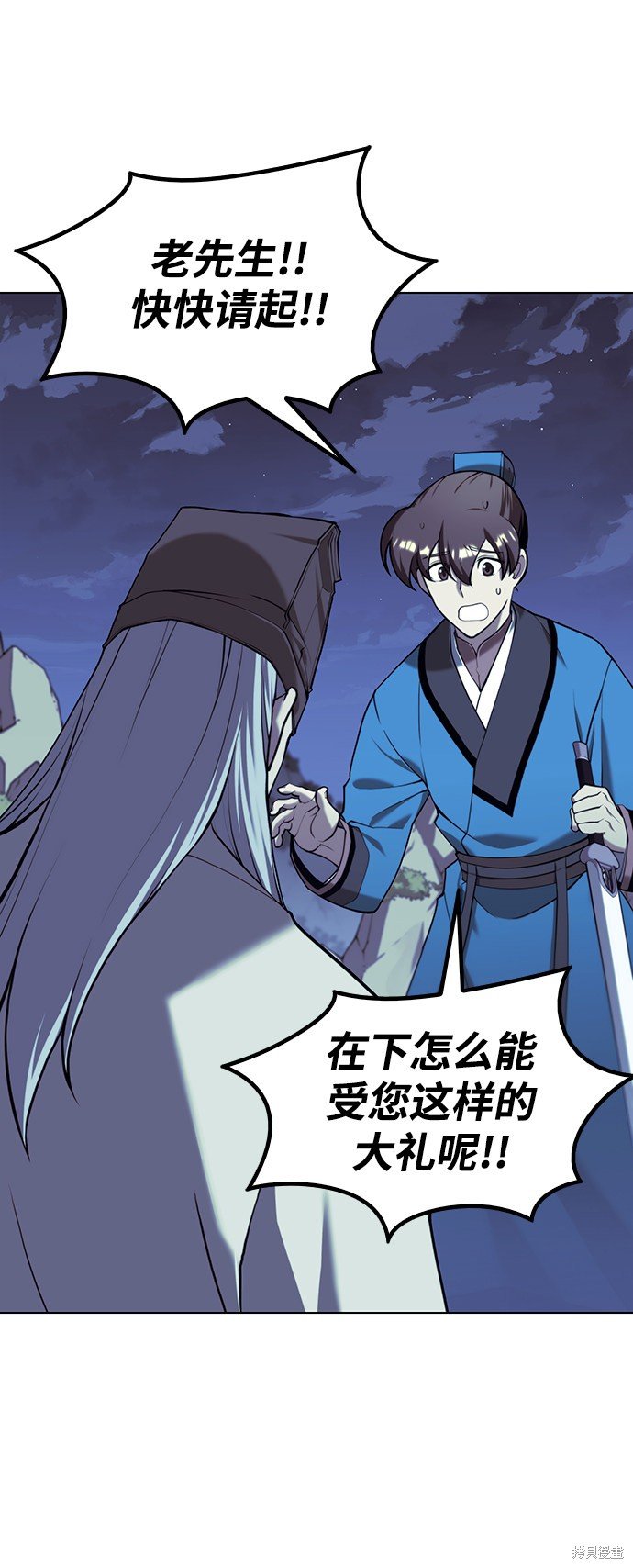 第2季29话