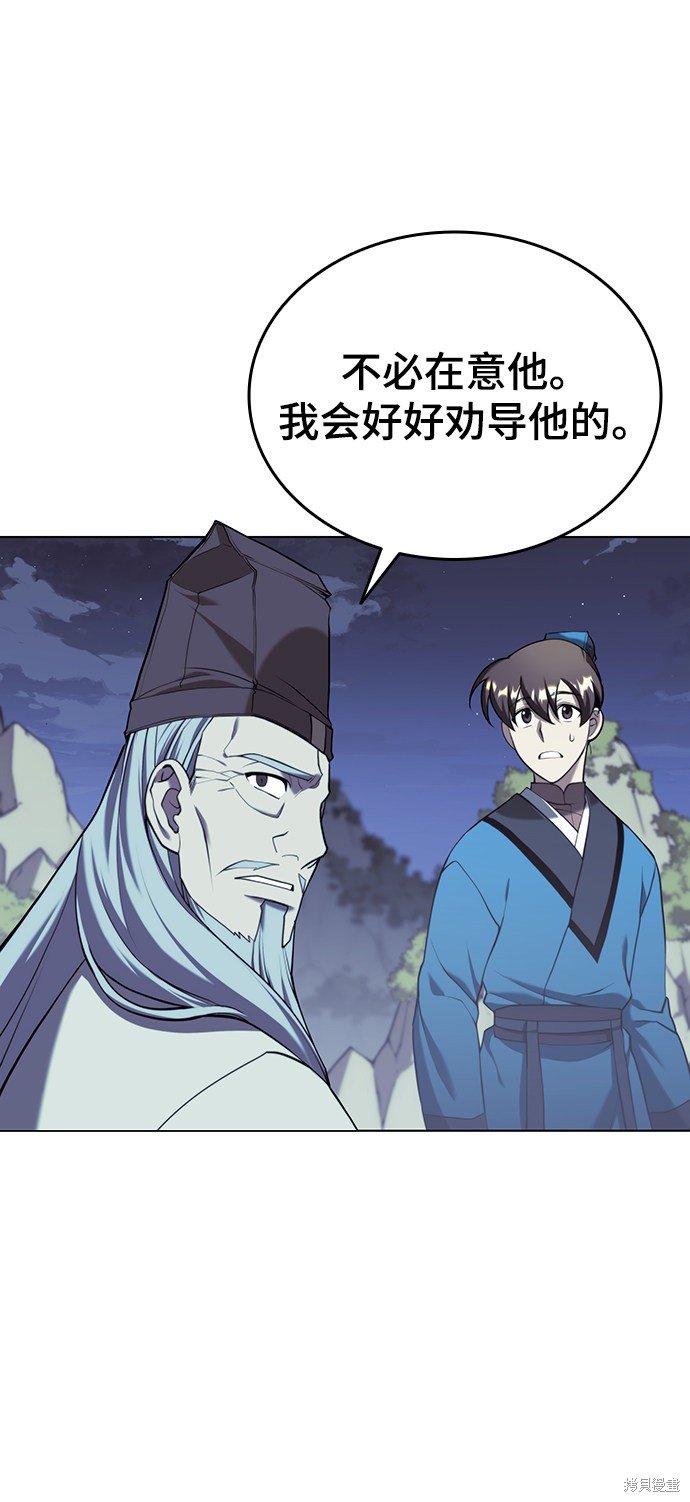 第2季29话