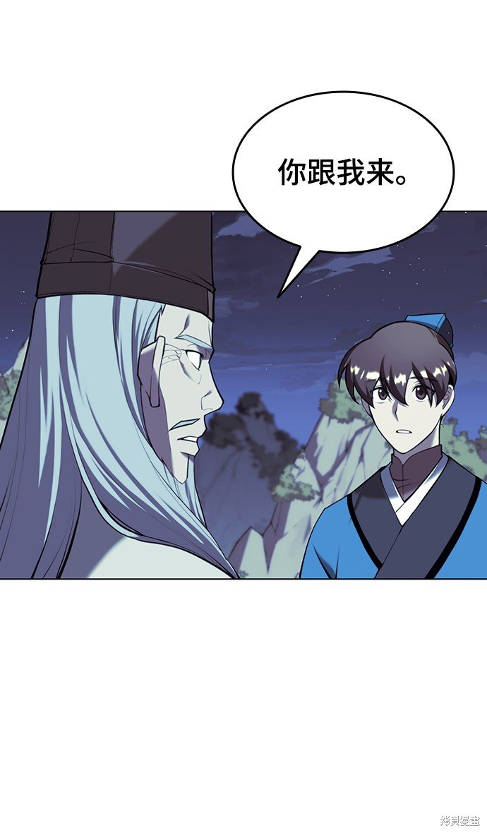 第2季29话