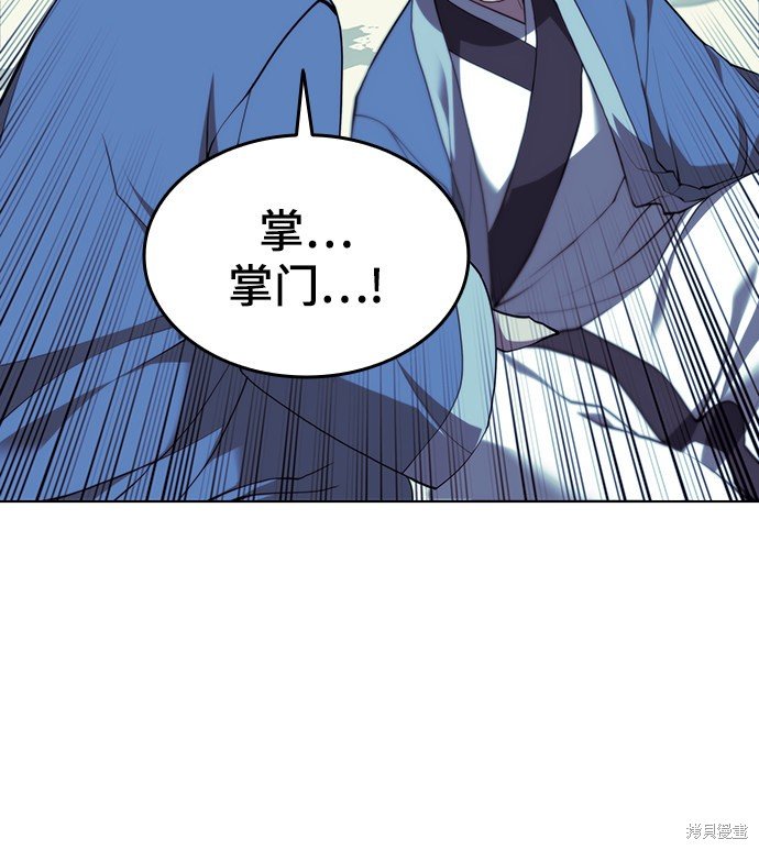 第2季29话